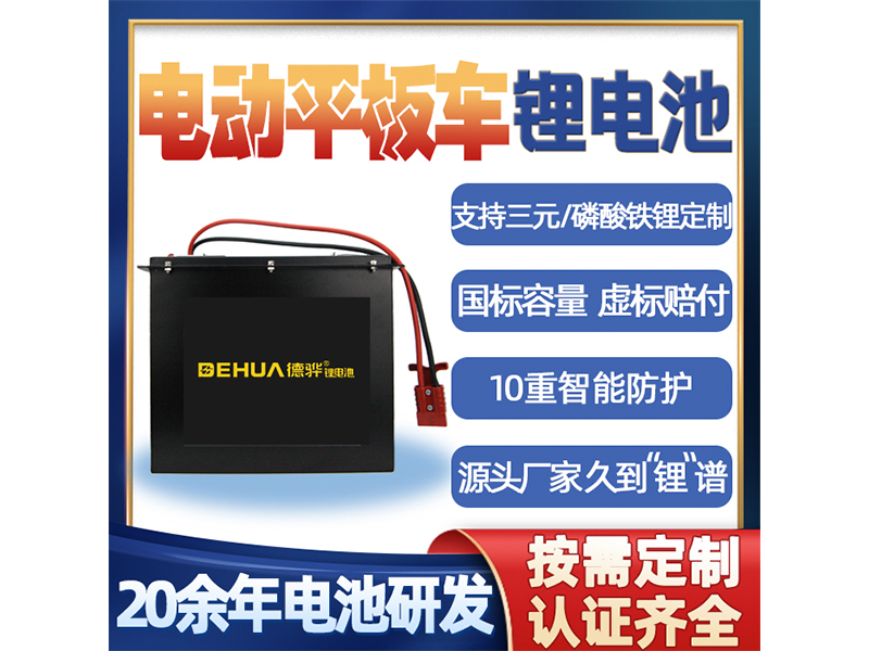 車用鋰電池充電起了包是怎么回事？