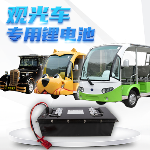 車用鋰電池的優(yōu)勢(shì)